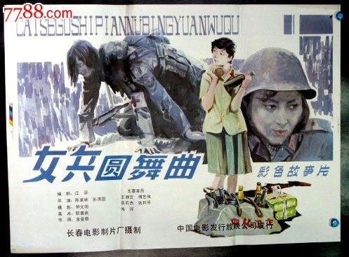 高中毕业能考哪些资格证书